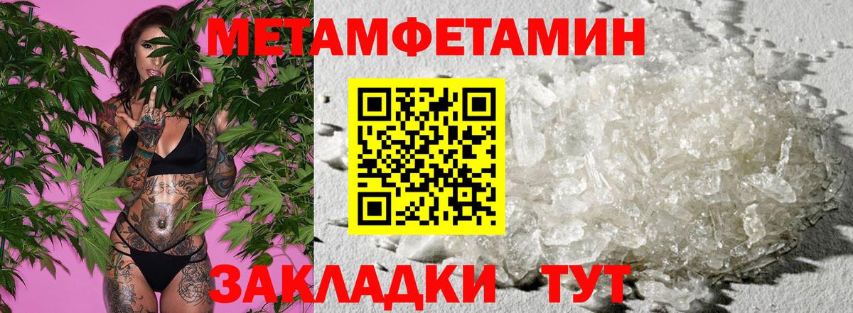 Амфетамин  АМФЕТАМИН 98%  Вход с VPN  Стрежевой 