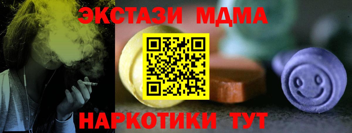 Стрежевой  ЭКСТАЗИ  Вход с VPN  ЭКСТАЗИ mix  кракен ссылки  Ecstasy Cube 