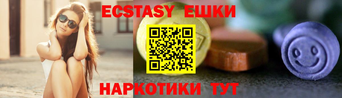 Экстази 99% Стрежевой