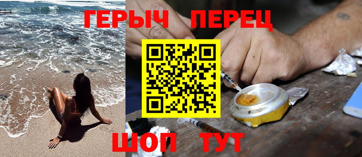 Героин афганец Стрежевой