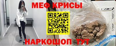 мефедрон VHQ Будённовск