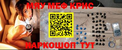 мефедрон VHQ Будённовск
