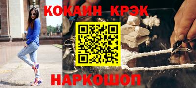 спайс Бугуруслан