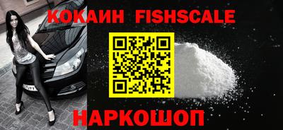 спайс Бугуруслан