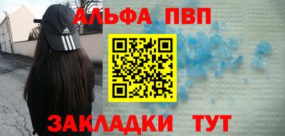 спайс Бугуруслан