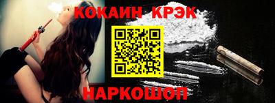 спайс Бугуруслан