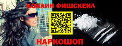 спайс Бугуруслан