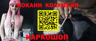 спайс Бугуруслан