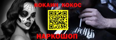 мефедрон VHQ Будённовск