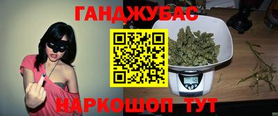 спайс Бугуруслан