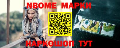 спайс Бугуруслан