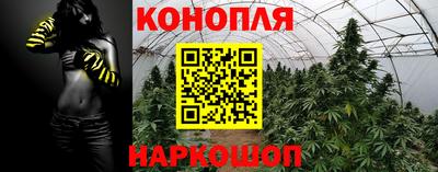 мефедрон VHQ Будённовск