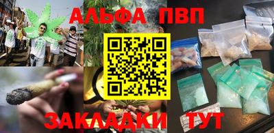 спайс Бугуруслан
