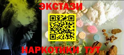 мефедрон VHQ Будённовск