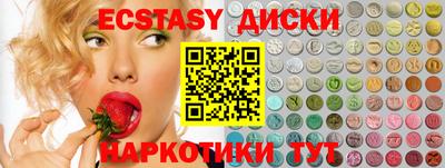 спайс Бугуруслан