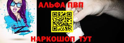 Альфа ПВП Бузулук
