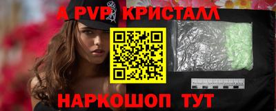 мефедрон VHQ Будённовск
