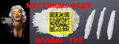 мефедрон VHQ Будённовск