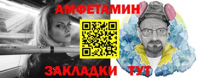 спайс Бугуруслан