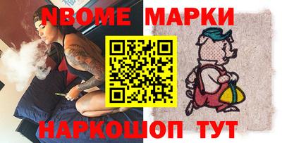 мефедрон VHQ Будённовск
