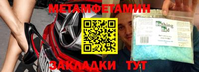 спайс Бугуруслан