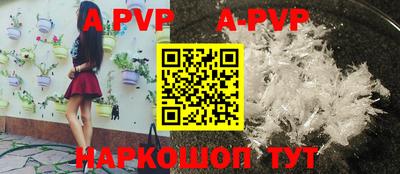 Альфа ПВП Бузулук