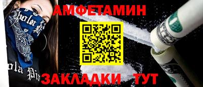 Альфа ПВП Бузулук
