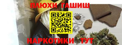 мефедрон VHQ Будённовск