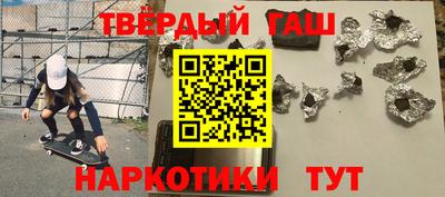 Альфа ПВП Бузулук
