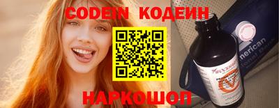 мефедрон VHQ Будённовск