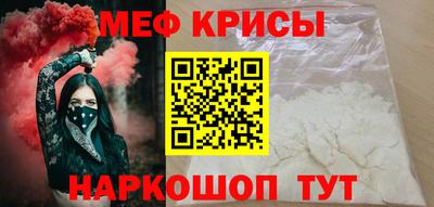 мефедрон VHQ Будённовск