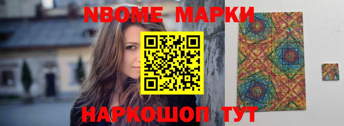 LSD-25 экстази ecstasy  LSD-25 экстази кислота  LSD-25 экстази  Стрежевой  Вход с VPN 