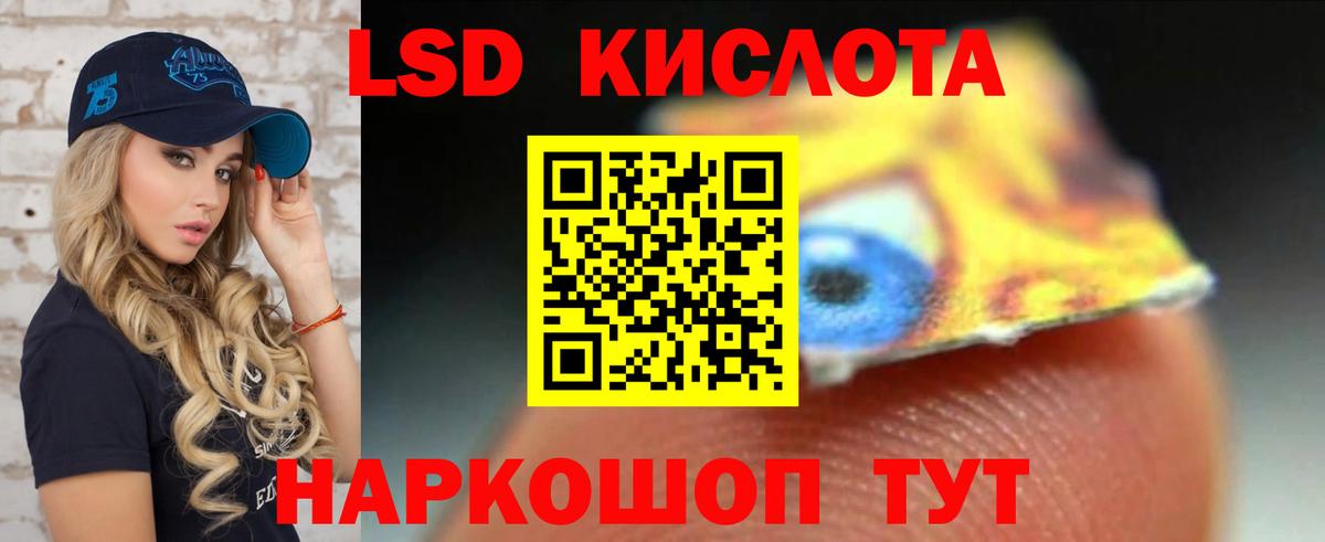 Лсд 25 экстази кислота Стрежевой