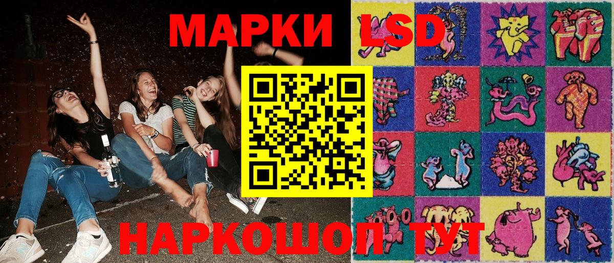 Наркотические марки 1,5мг  Вход с VPN  Марки NBOMe  Стрежевой 